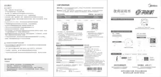 Midea美的 塔式暖风机HFW20EKPTCRoHSCCC220V,1Ph50Hz产品货号HFW20EKWH